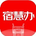 宿慧办即时通讯app官方版