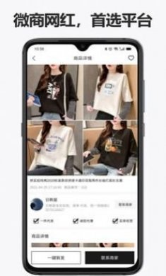ozon卖家中心app安卓中文版