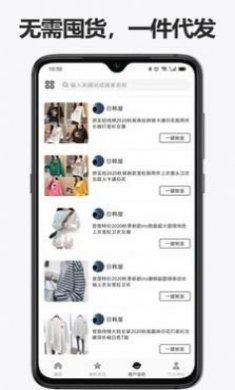 ozon卖家中心app安卓中文版