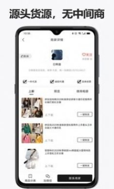 ozon卖家中心app安卓中文版
