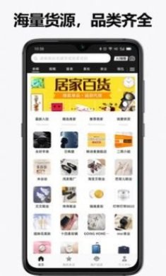 ozon卖家中心app安卓中文版图片1