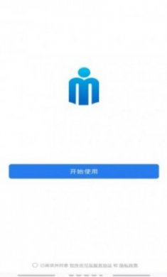 民政易公众版app最新官方版