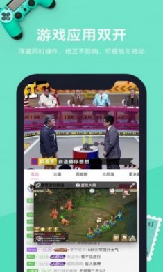 苹果分屏大师app官方版