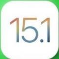 苹果iOS 15.1正式版