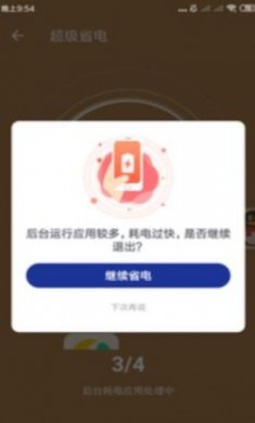 安心文件管家app手机版