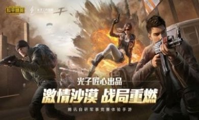 樱花盒子app官方最新版图片1