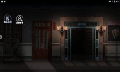 黑夜恐怖邻居游戏手机版下载图片2