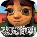 黑夜恐怖邻居游戏手机版