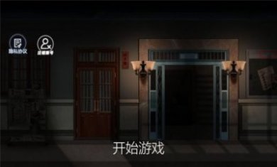 黑夜恐怖邻居游戏手机版下载图片1