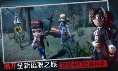 恐怖躲猫猫3老版本下载无广告图片2