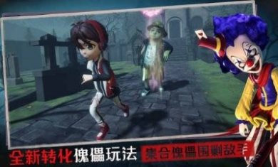 恐怖躲猫猫3老版本下载无广告图片1