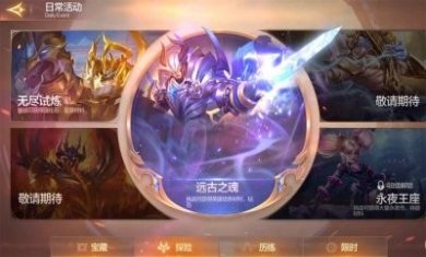 瑞亚传说纷争手游官方版图片4