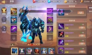 瑞亚传说纷争手游官方版图片3