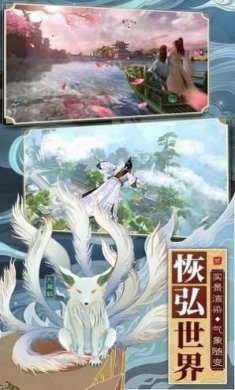 英灵回响手游官方正版图片2