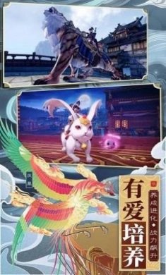 英灵回响手游官方正版图片3