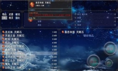 再刷亿把游戏官方安卓版