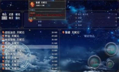 再刷亿把游戏官方安卓版下载图片1