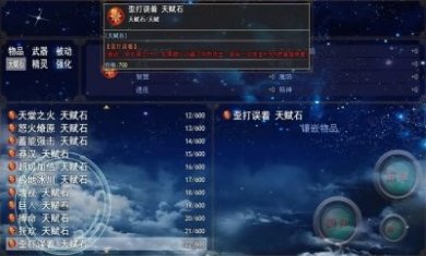 再刷亿把游戏官方安卓版下载图片2