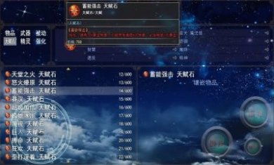 再刷亿把游戏官方安卓版下载图片4