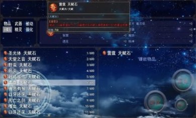 再刷亿把游戏官方安卓版下载图片5