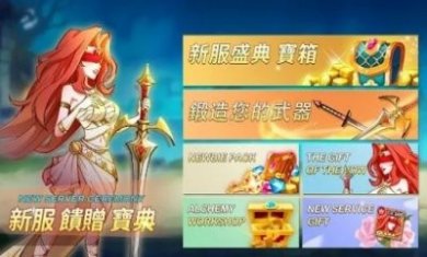 魔法英雄的放置战争手游官方中文版图片4