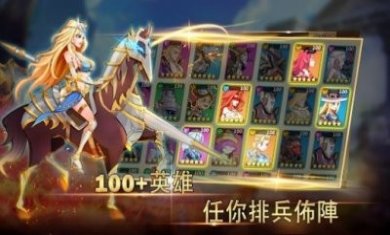 魔法英雄的放置战争手游官方中文版图片2