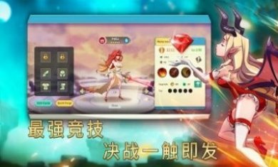 魔法英雄的放置战争手游官方中文版图片3