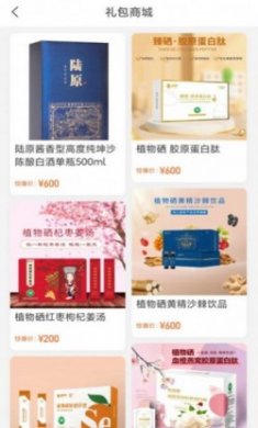 聚创优品购物app安卓版