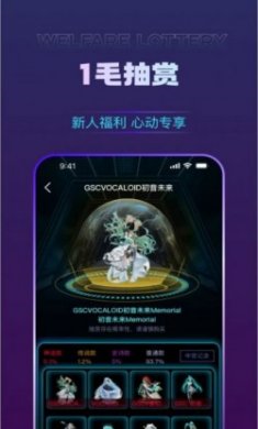 欧鸭盲盒购物app安卓版