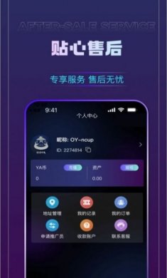 欧鸭盲盒购物app安卓版图片1