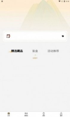 灵风文创app苹果版