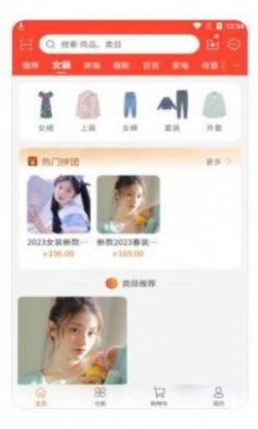 卡农电商购物app安卓版