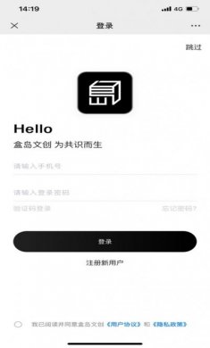 盒岛文创数藏app下载官方最新版图片1