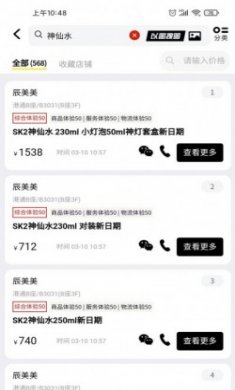 小汪严选购物app最新版