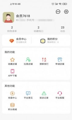 小汪严选购物app最新版图片1