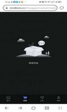宇宙数藏app官方最新版