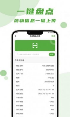 吴都e购app官方版图片1