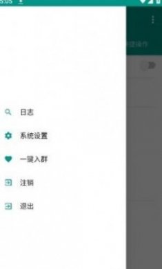 新魔法抢购app官方版
