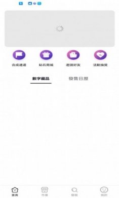 token world官方版