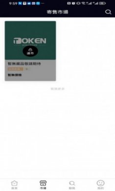 token world官方版