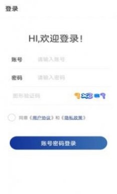 凤火快拆办公app官方版