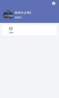 凤火快拆办公app官方版