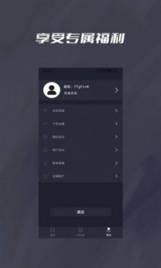 CAD转DWF新app最新版
