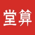 堂算工程量算app最新版