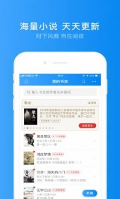 WiFi万能钥匙app最新版