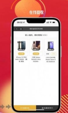 潮玩盒柜盲盒购物app手机版