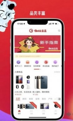 潮玩盒柜盲盒购物app手机版