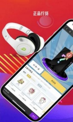 潮玩盒柜盲盒购物app手机版