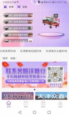 糖果拆箱盲盒app最新版