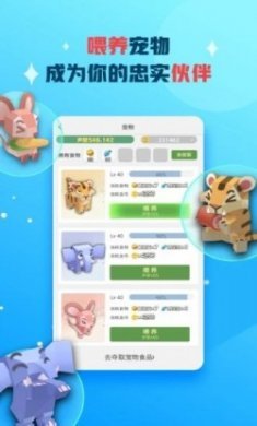 派派2021最新版
